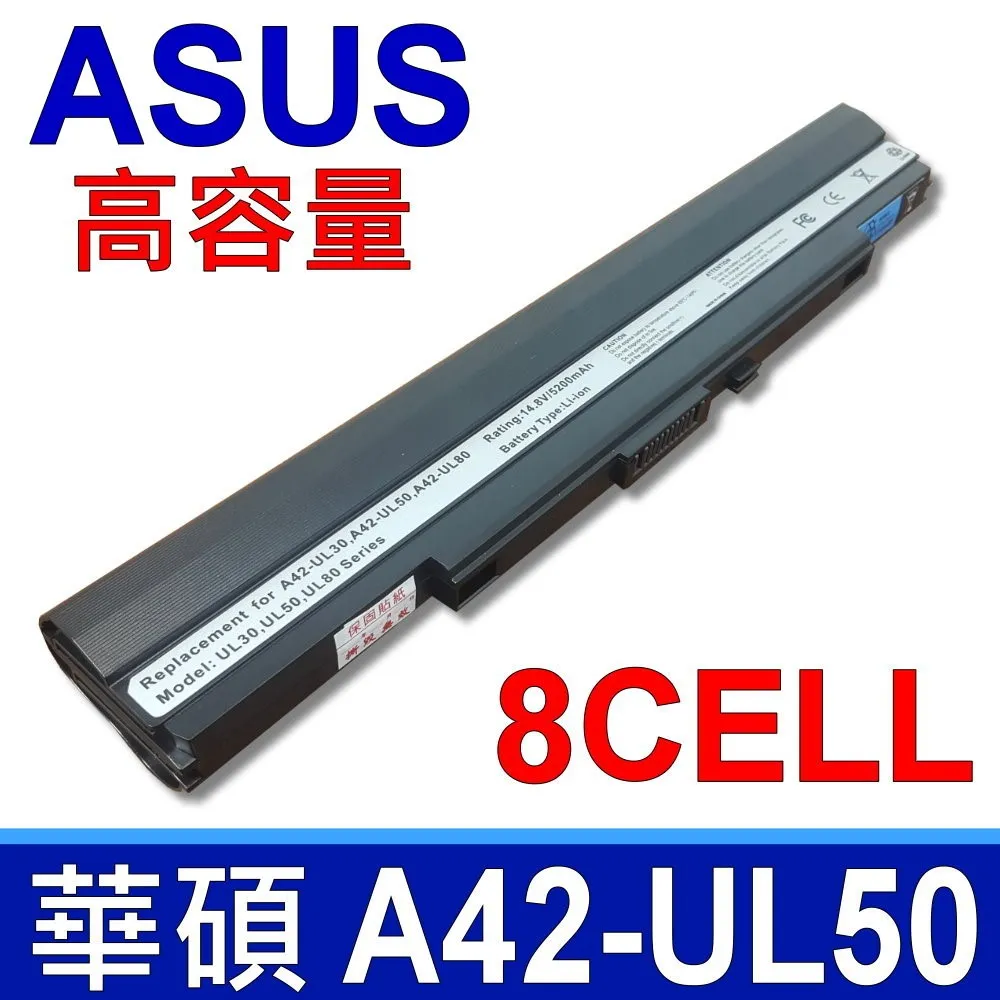 華碩 ASUS 電池 A42-U46 U46jc U46sd U46sm U46sv U56e U56sv A41-U46 U56 U56E U56J 歷史價格詳細信息