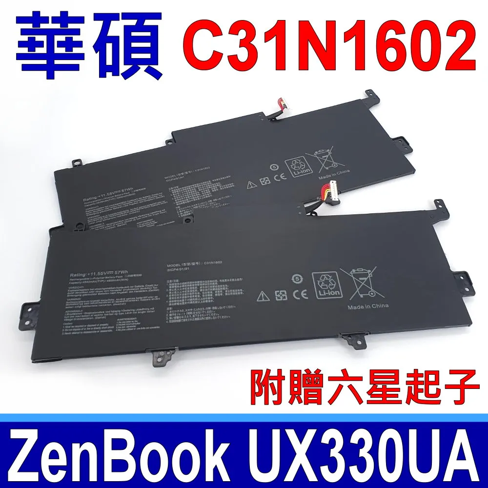 ASUS/華碩UX330UAK UX330UA CA/CAK U3000U 主板 歷史價格詳細信息