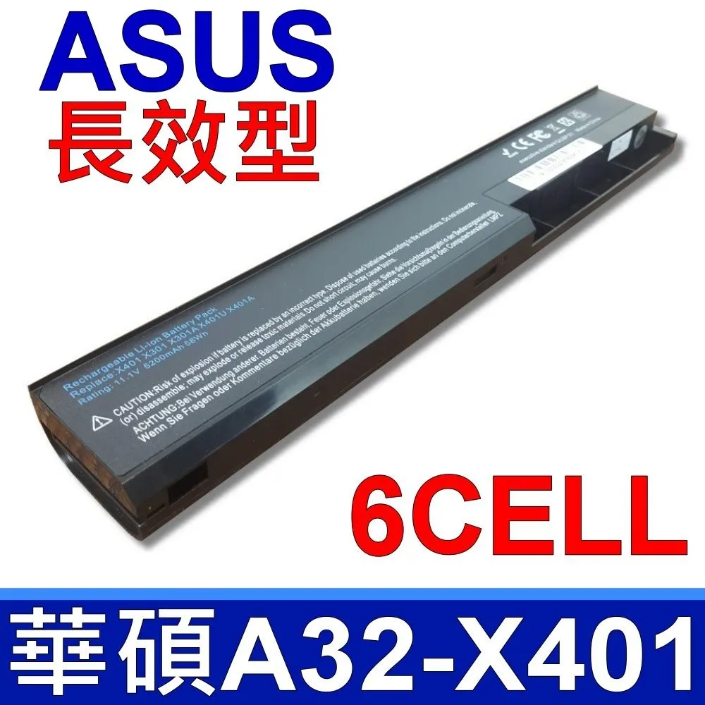 ASUS華碩 X501 X501A X501A1 X501U 系列 6cell筆電電池 副廠電池X401-小齊的家 歷史價格詳細信息