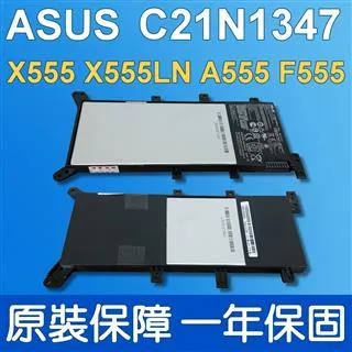 ASUS 華碩 F555 F555L F555LJ  19V 3.42A 65W 筆電變壓器 5.5mm*2.5mm 歷史價格詳細信息