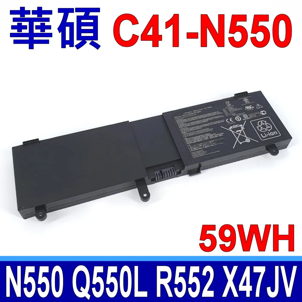 ASUS 華碩 N550 N550J N550JK  19V 6.32A 120W 5.5*2.5MM 筆電變壓器 歷史價格詳細信息