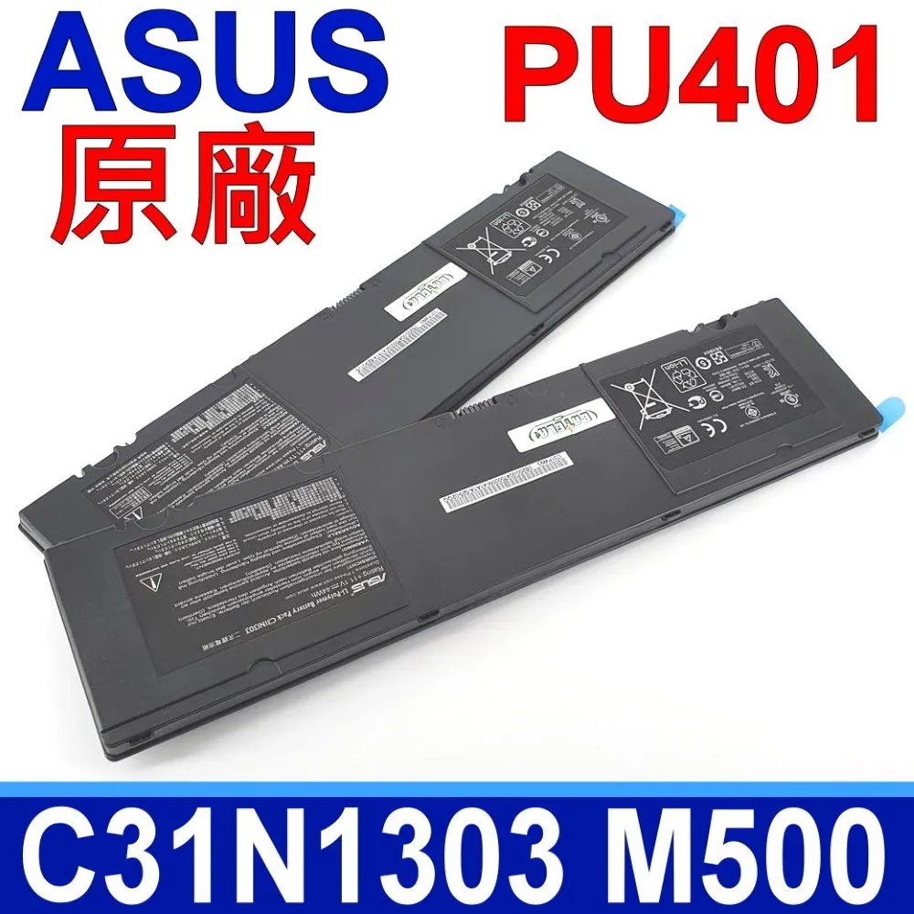原廠 ASUS C31N1303 電池 PU401E4010LA PU401E4200LA E401LAC 歷史價格詳細信息