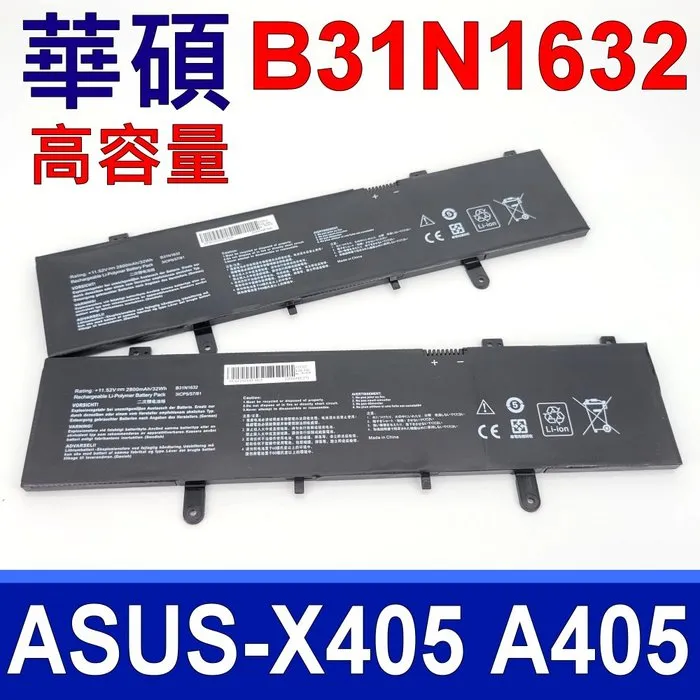 ASUS B31N1632 電池 適用 華碩 X405 X405U X405UA X405UQ X450UR 歷史價格詳細信息