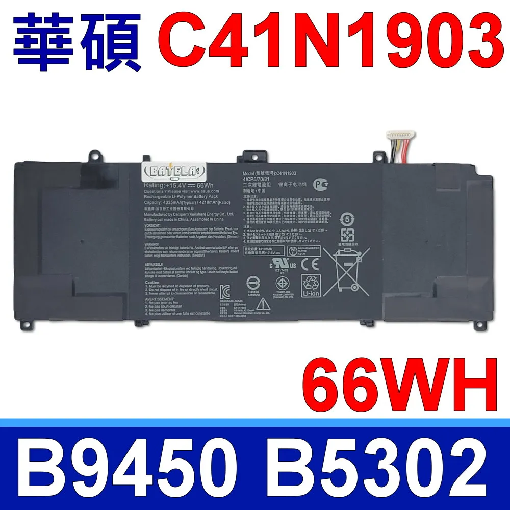 Asus C41N1908 原廠電池 ROG GA401i GA401ii GA401iU GA401QC GA401Q 歷史價格詳細信息