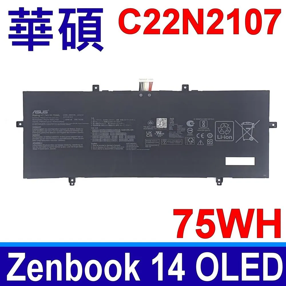 ASUS 華碩 ZenBook 14 OLED UX3402 UX3402ZA i5/16G 14吋 筆電 歷史價格詳細信息