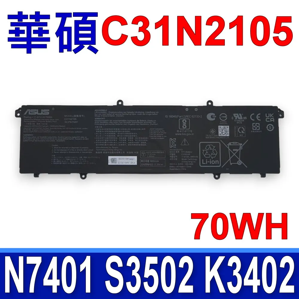 華碩C31N2105電池 M5602 M6500 TP3402 K3502Z X1403 K3402Z 全新筆記本電池 歷史價格詳細信息