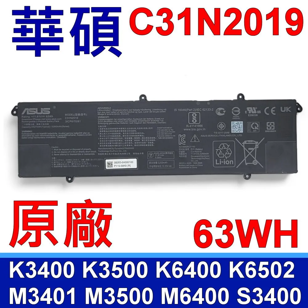 ASUS C31N2019 C31N2019-1 電池 華碩 VivoBook M3500QC- L1062T M3500QC-L1081W M7400 K3400P K3400PA K3400PH 3ICP6/70/81 歷史價格詳細信息