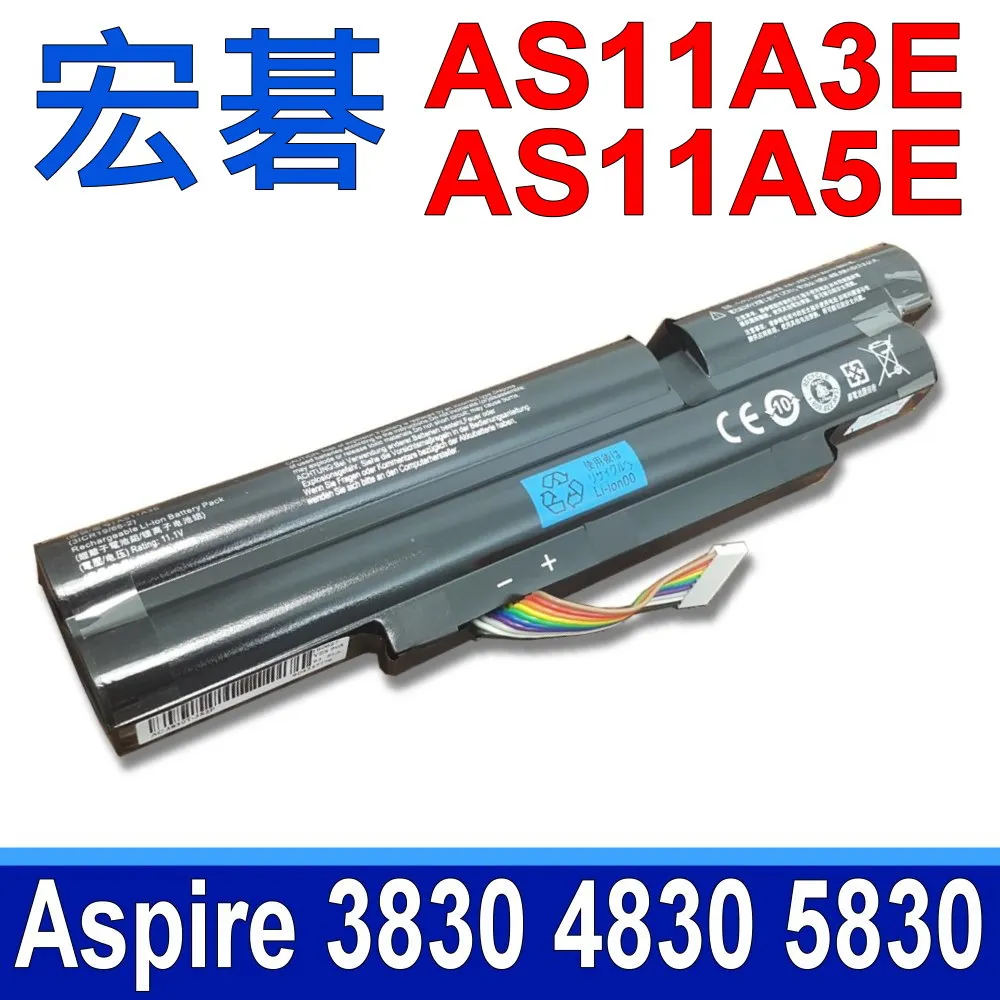 ACER 高品質 電池 ASPIRE AS 3820 3820T 3820T-334G32N 3820T 6芯 歷史價格詳細信息