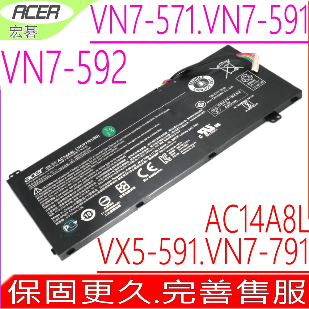 ACER AC14A8L 電池-VN7-571G-52PE,VN7-571G-56F1,VN7-591G-78SX,VN7-591G/i7-4710HQ 歷史價格詳細信息