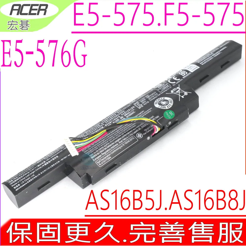 AS16B5J AS16B8J 電池 Acer 5300mAh 歷史價格詳細信息