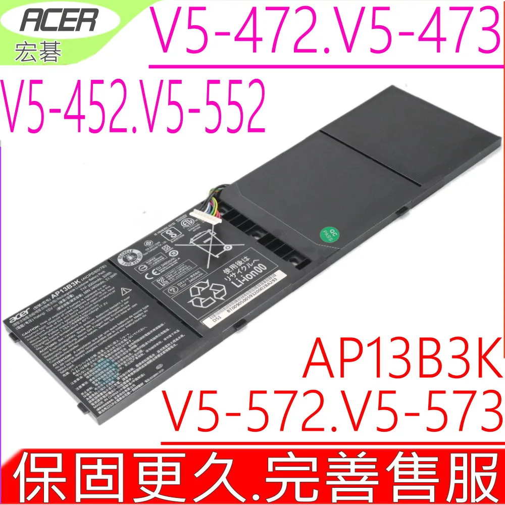 ACER 電池 AP19B8K A514-52,A514-53,A514-54 A515-56G,SF314-42,SF314-52 SF314-57,SF314-58 歷史價格詳細信息