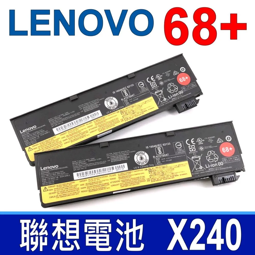 LENOVO 6芯 T440P 57+ 日系電芯 電池 45N1148 45N1149 45N1152 45N1153 歷史價格詳細信息