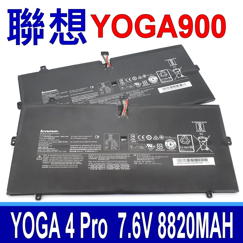 LENOVO Yoga 4  Yoga 900 原裝電池 聯想 900-13ISK L14L4P24 L14M4P24 歷史價格詳細信息