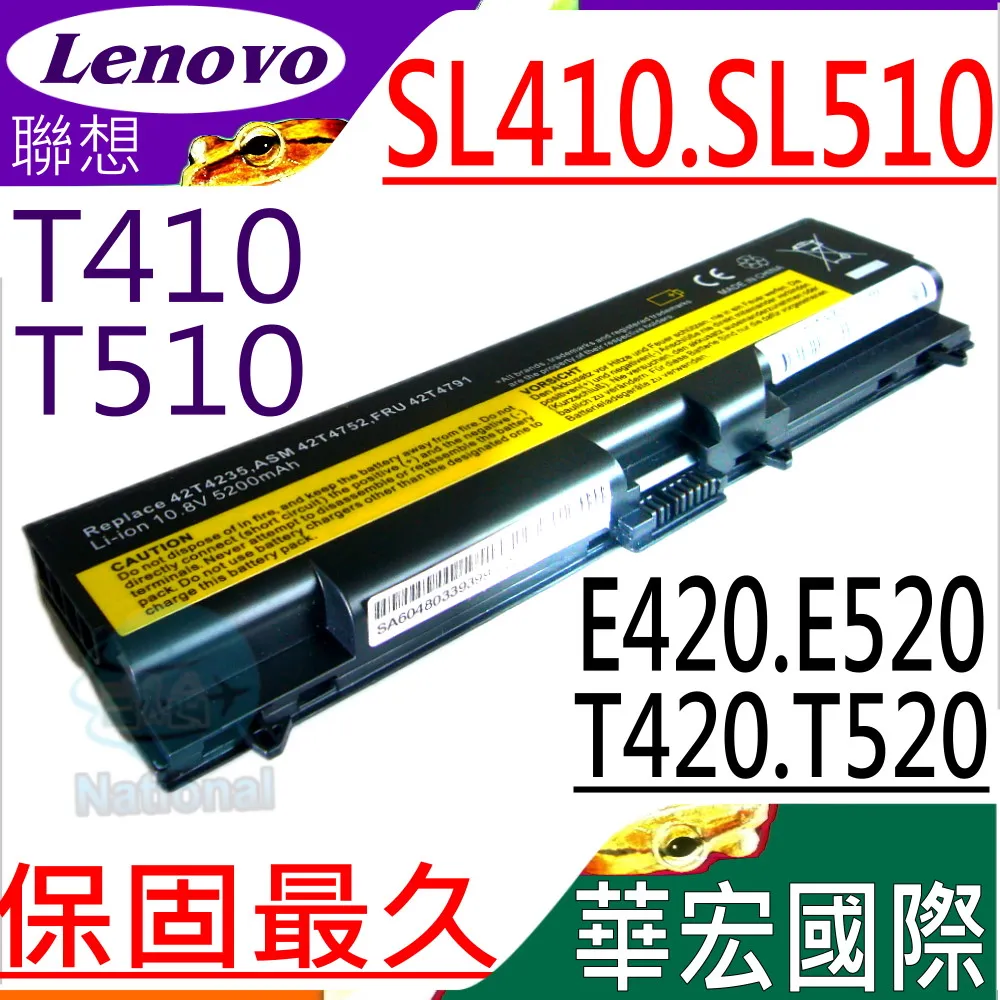 SL410←規格整機螺絲聯想 T510 W510 R510 T500 W500 R500 T61 R60 T430I X 歷史價格詳細信息