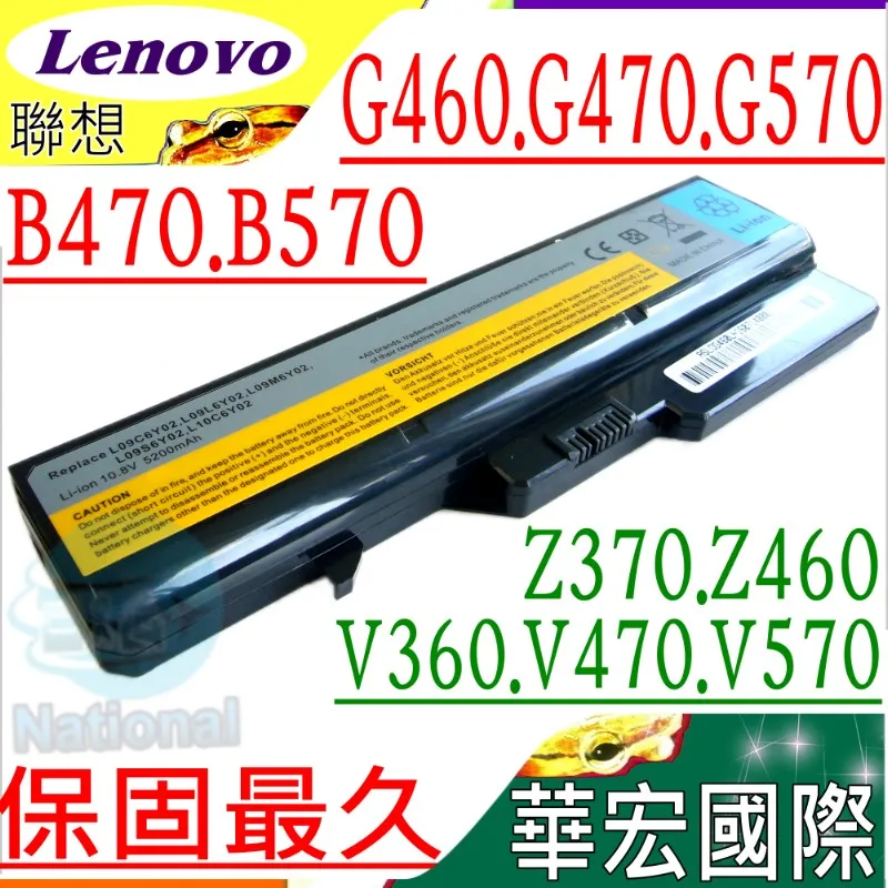 Lenovo G560 G560A G560E G560GL系列121001094,Z460筆電電池-小齊的家 歷史價格詳細信息
