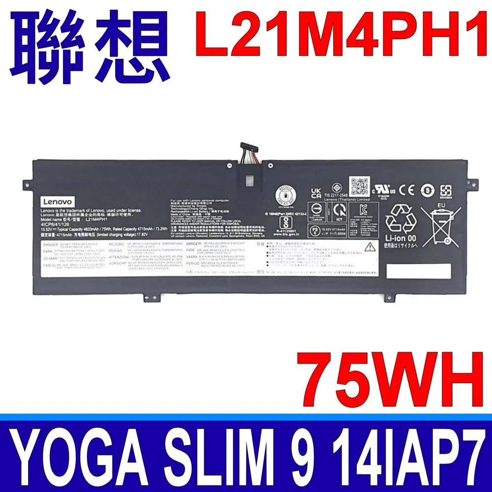 LENOVO L21D4P71 電池(原裝) 聯想 ThinkPad T14 Gen 3 T14 G3 L21C4P71 歷史價格詳細信息