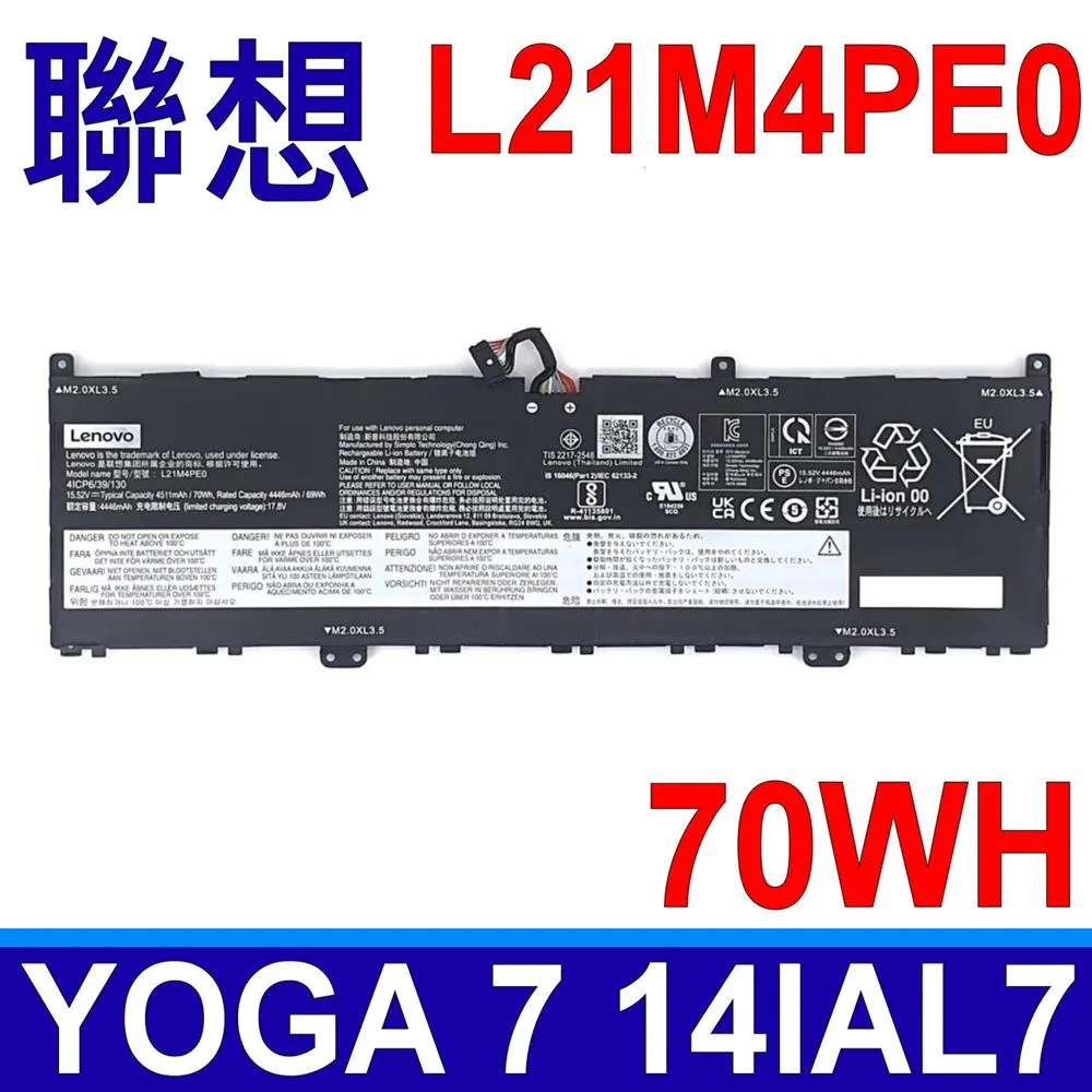 Lenovo 聯想 Yoga 7 82YL004RTW i5/16G/1TB 14吋 輕薄筆電[聊聊再優惠] 歷史價格詳細信息