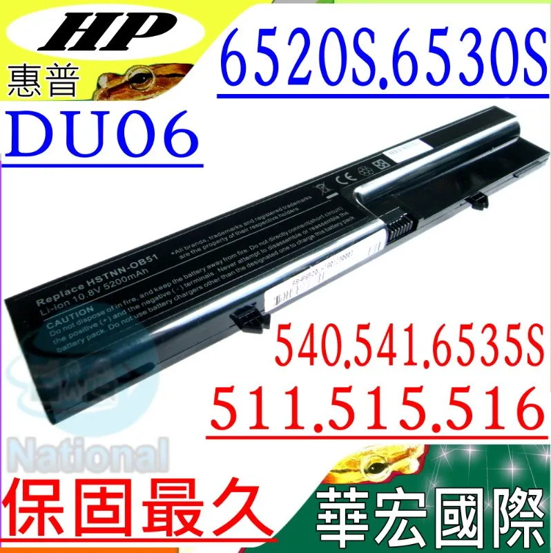 HP 電池-惠普 OD06XL 810 G1,810 G2,800,H6L25AA HSTNN-IB4F,HSTNN-W91C H6L25UT,698750-1 歷史價格詳細信息