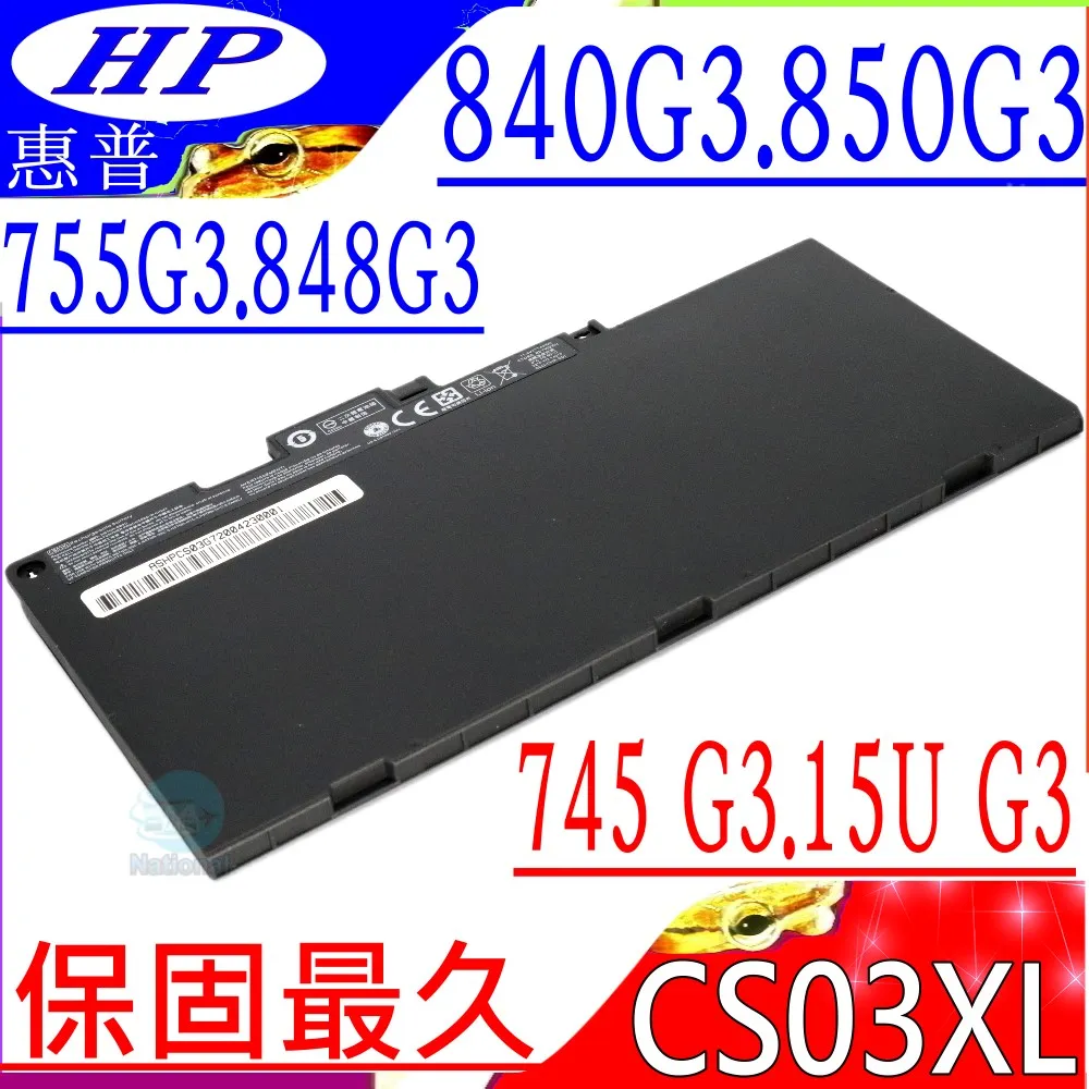 HP CP03XL 惠普 電池 HSTNN-LB8E TPN-Q199 Spectre X360 13-AE AE000 歷史價格詳細信息