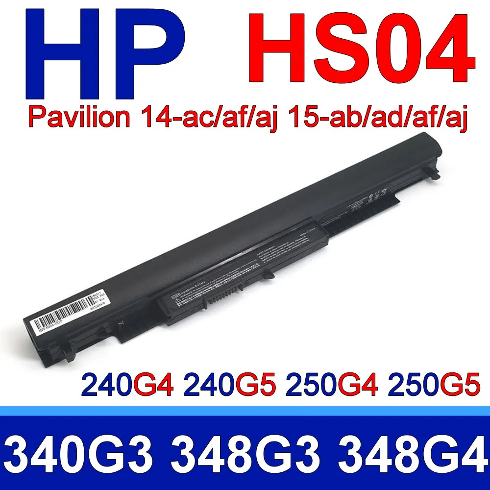 HP HS04 HS03 惠普 255 G4 256 G4 HSTNN-PB6T HS03031-CL 歷史價格詳細信息