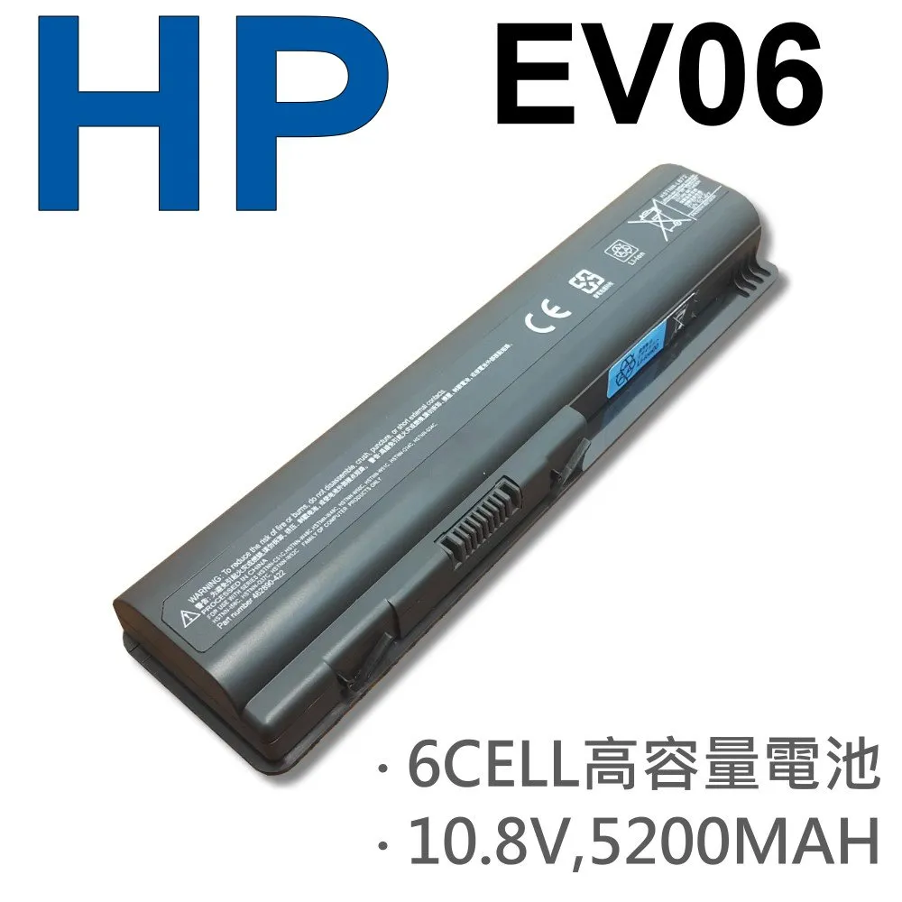 HP CQ40 CQ45 CQ50 CQ60 2133 MINI 變壓器 電源供應器 18.5V 3.5A 65W 463958-001 歷史價格詳細信息