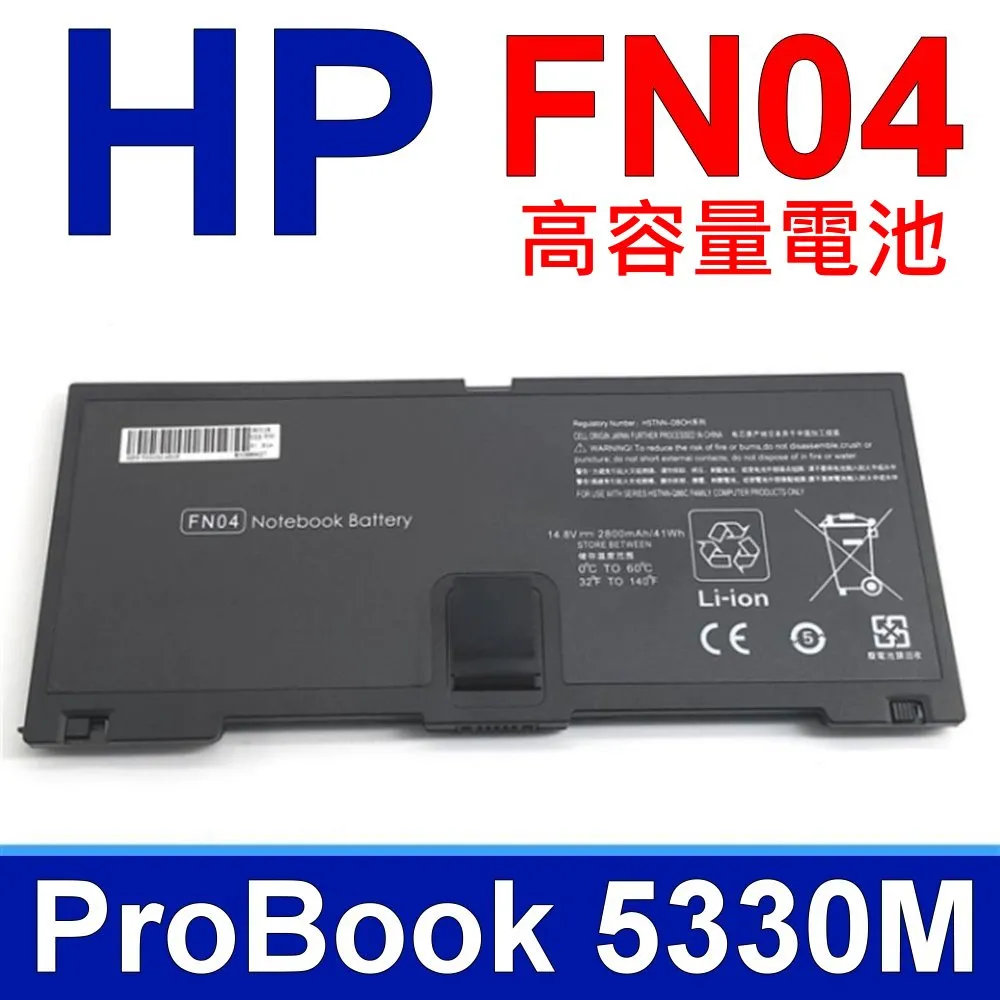 HP Probook 5310m 5320m 電池 538693-271 HSTNN-DB0H FL04 歷史價格詳細信息