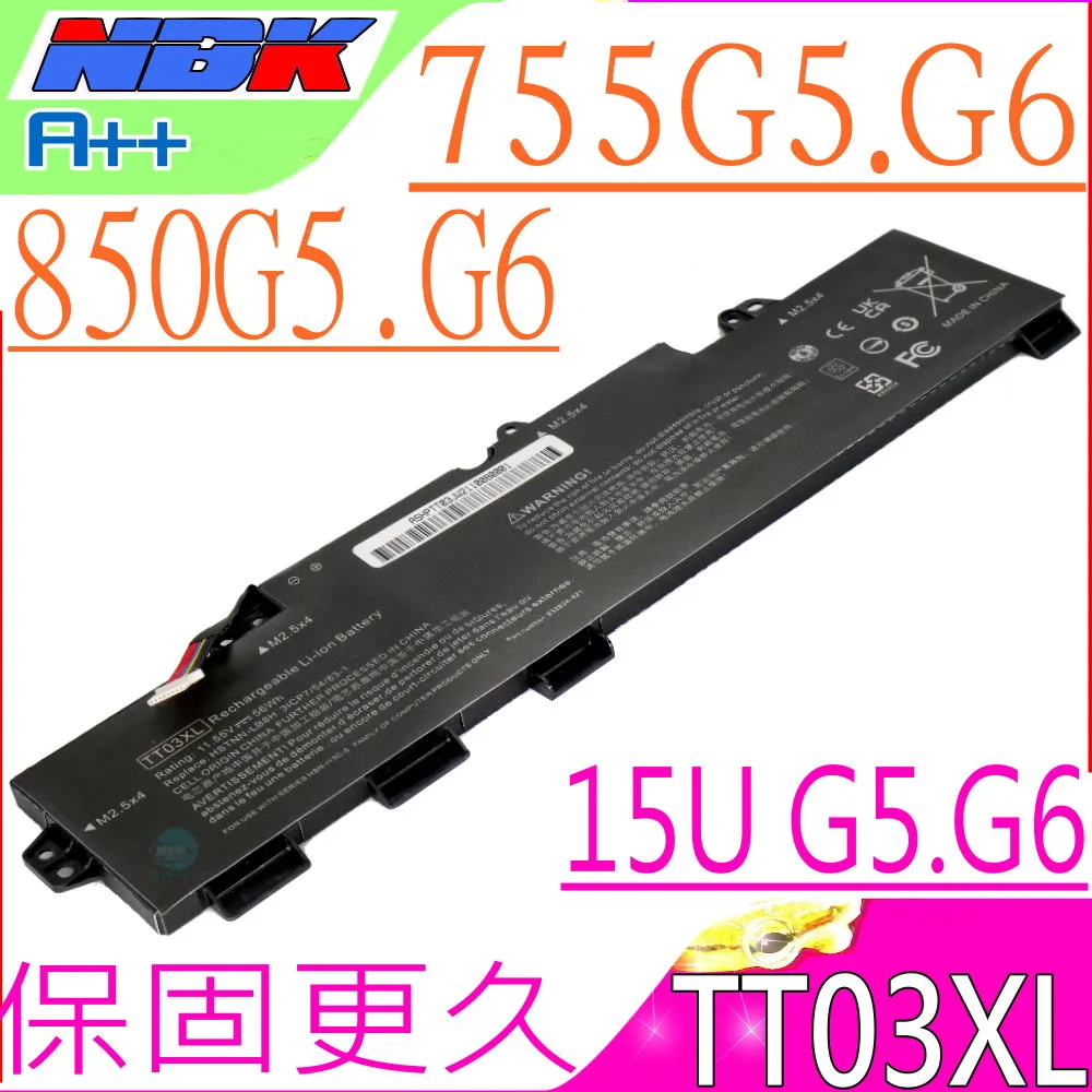適用 tf03xl hw03xl bp02xl bi03xl on03xl cm03xl筆記本 歷史價格詳細信息