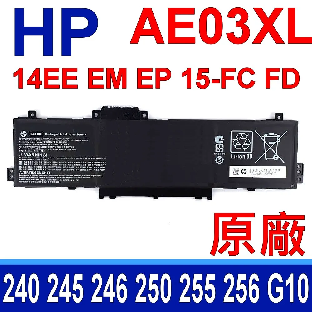 HP AD03XL 原廠電池 惠普 Envy13-ad Envy 13-AD120TU 13-AD125TU 台北拆換 歷史價格詳細信息