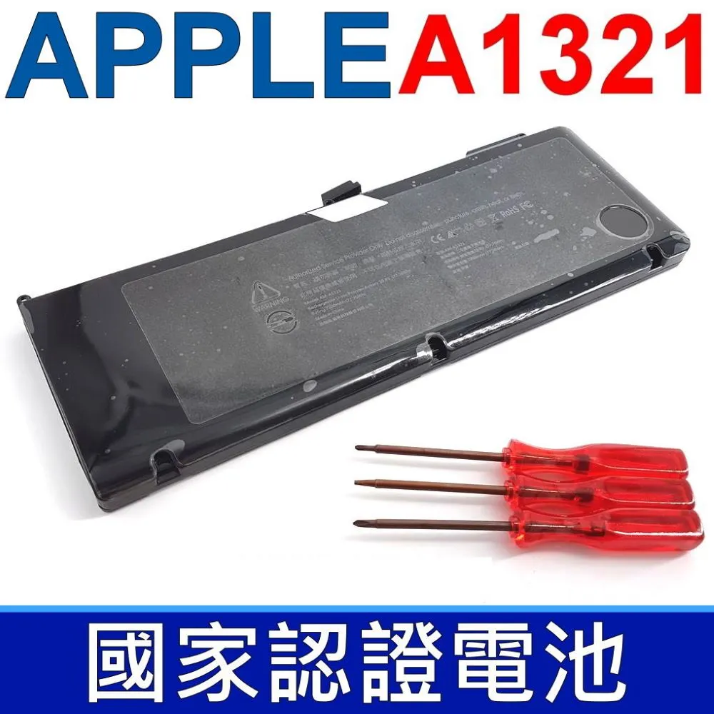 APPLE 電池 -A1382,A1286,2011~2012,MC721 MC723,MD318,MD322,MD103 MD104,Macbook Pro 歷史價格詳細信息