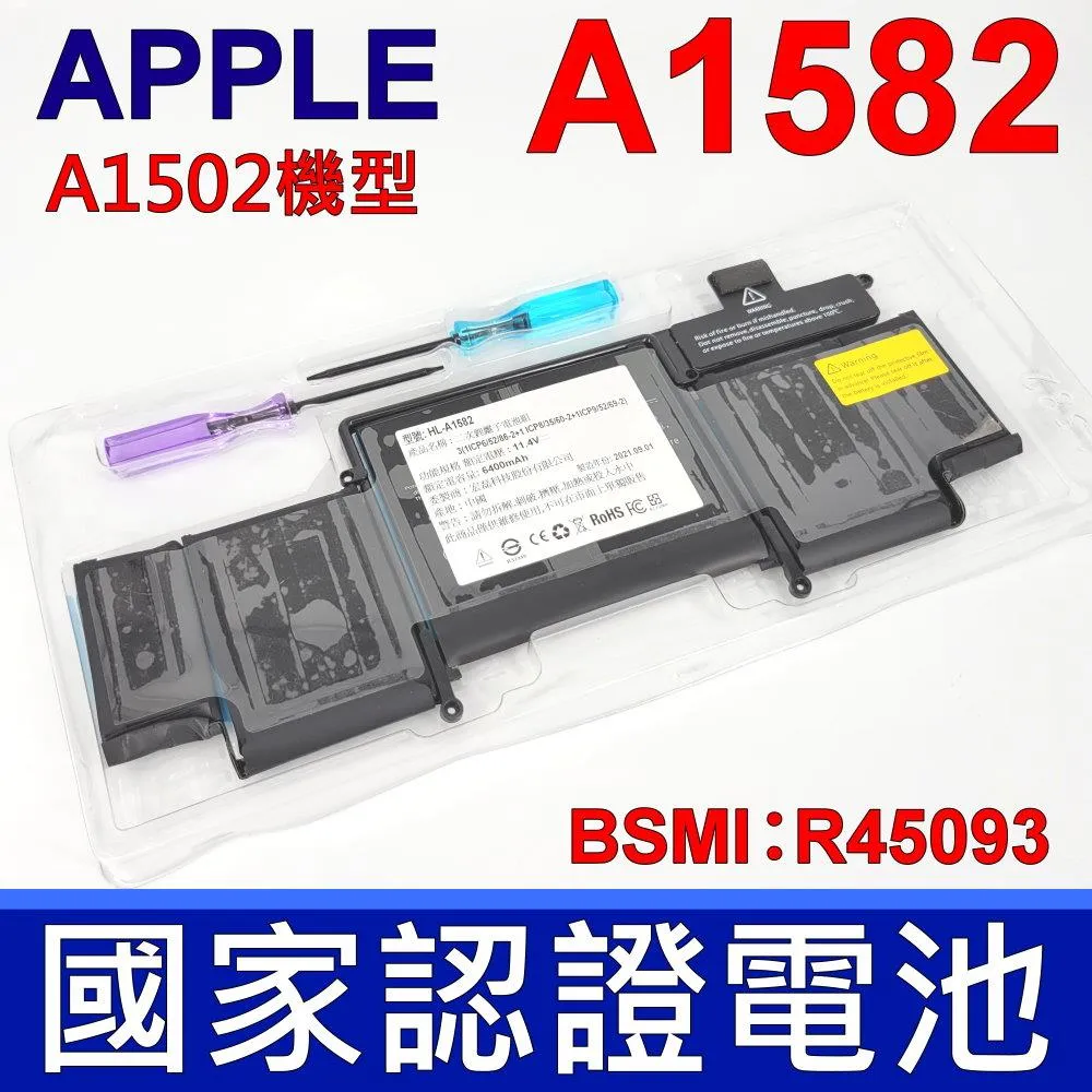 APPLE A1495 電池 適用 Macbook Air 11.6&quot; 2013年&sim;2015年初- A1465系列 歷史價格詳細信息