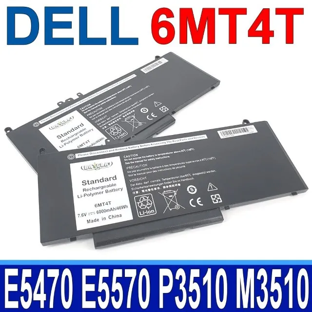 DELL 6MT4T 電池 戴爾 14-E5470 3510 M3510 Workstation TXF9M 歷史價格詳細信息