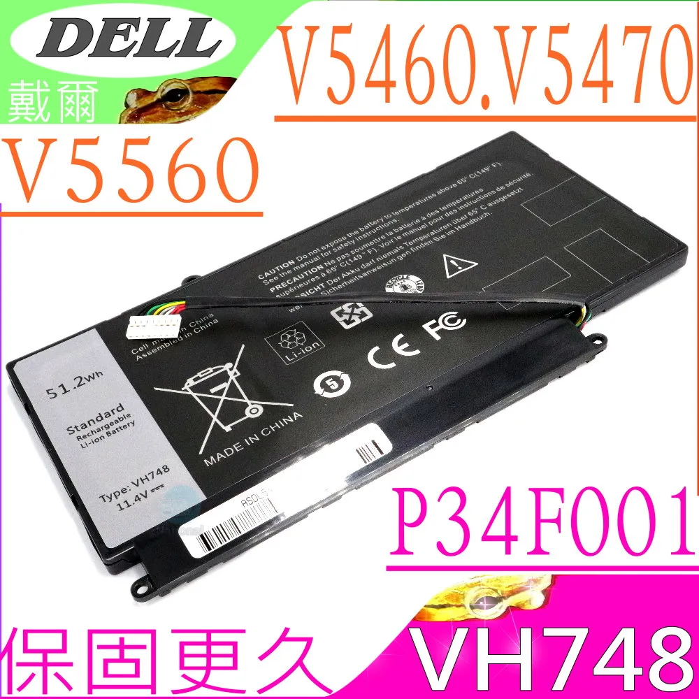 DELL VH748,i14ZD 電池 適用 戴爾 V5460,5460D,5460R,V5460D,V5460R 歷史價格詳細信息