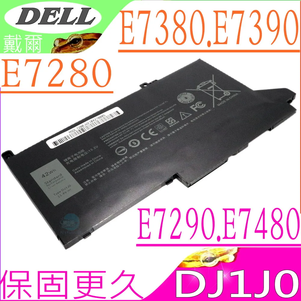 DELL 電池-戴爾 12,E7240 E7250,WD52H,GVD76,HJ8KP J31N7,W57CV,KWFFN,NCVF0 歷史價格詳細信息