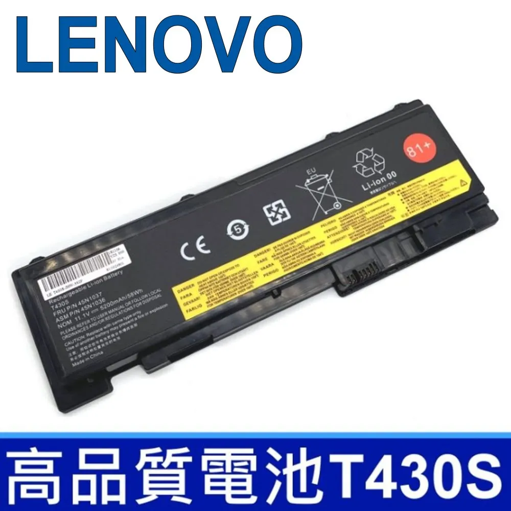 T420SI←規格整機螺絲 聯想  X60 X61 X200 X201 X220 X230 T60 T61 T420S 歷史價格詳細信息