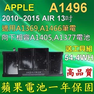 APPLE A1496，A1405 (國家認証) 適用 蘋果 A1377，MD760，MD761，MC503，MC504 歷史價格詳細信息
