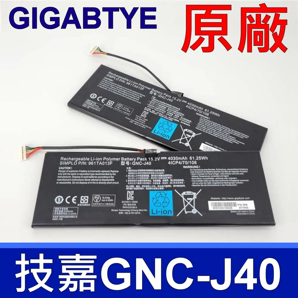 GIGABYTE 技嘉 4芯 GNC-J40 電池 GIGABYTE P34 P34G 歷史價格詳細信息