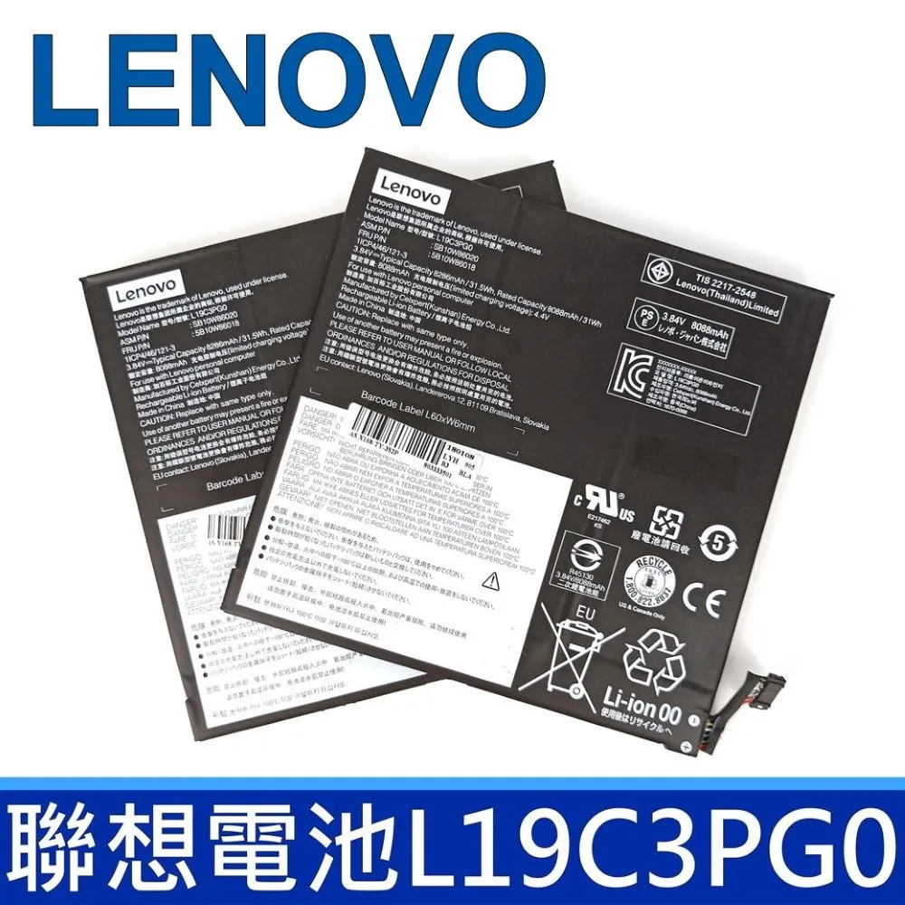 LENOVO 3芯 S41-70 日系電芯 電池 CS-LVS410NB 2ICP6/55/90 S41-75 歷史價格詳細信息
