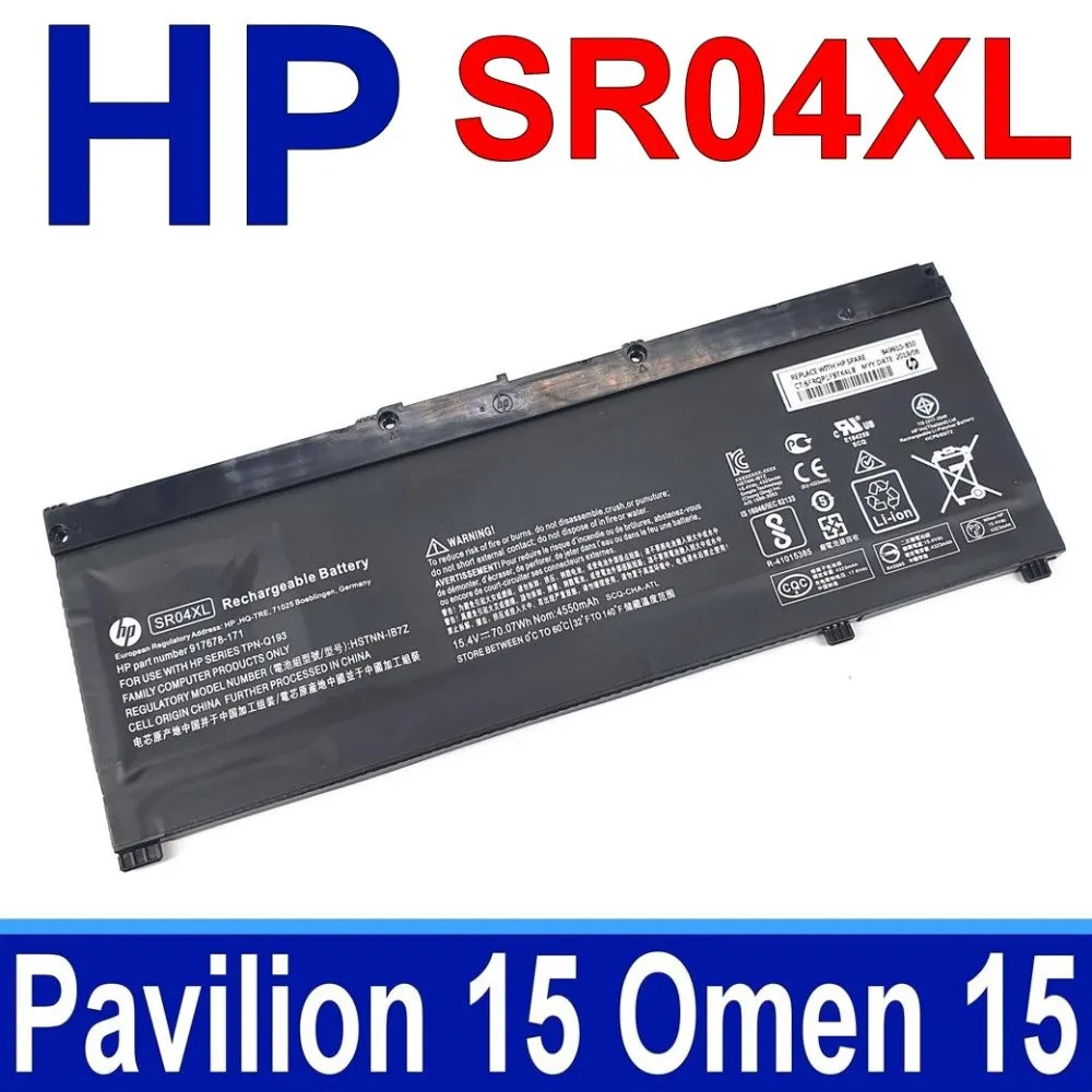 HP SR03XL 惠普 HSTNN-DB7W TPN-C133 TPN-C134 TPN-Q194 15-CN 歷史價格詳細信息