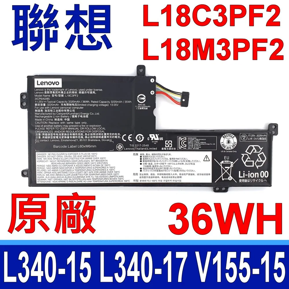 原廠 電池 L18M3PF2 聯想 Lenovo L340-15 L340-15iwL 81LG 歷史價格詳細信息