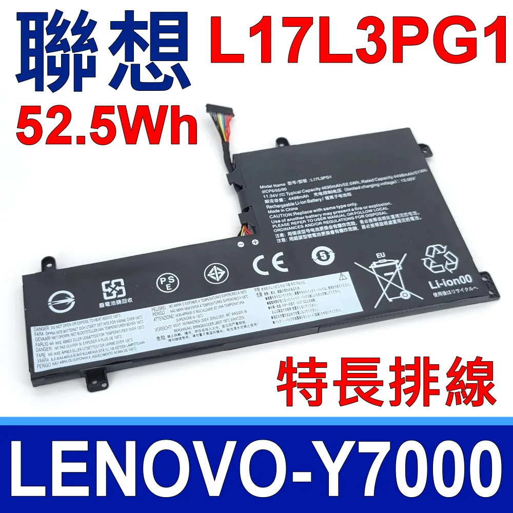 原廠 LENOVO L17L3PG1 L17L3PG3 L17M3PG1 L17M3PG2 L17M3PG3 電池 歷史價格詳細信息