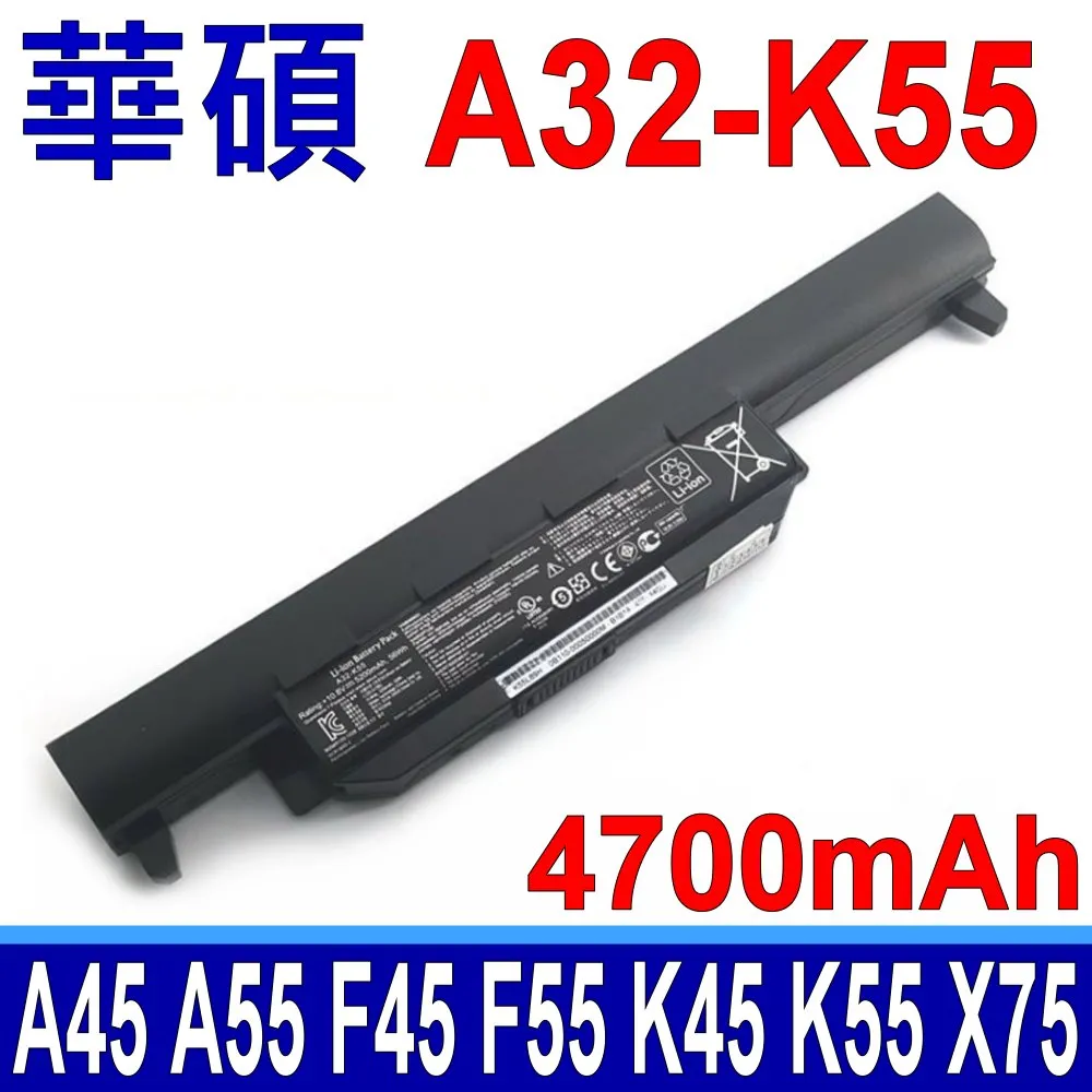 ASUS X45 X45A 電池 (原裝 最高規) 華碩 X45C X45U X45V X45VD A32-K55 歷史價格詳細信息