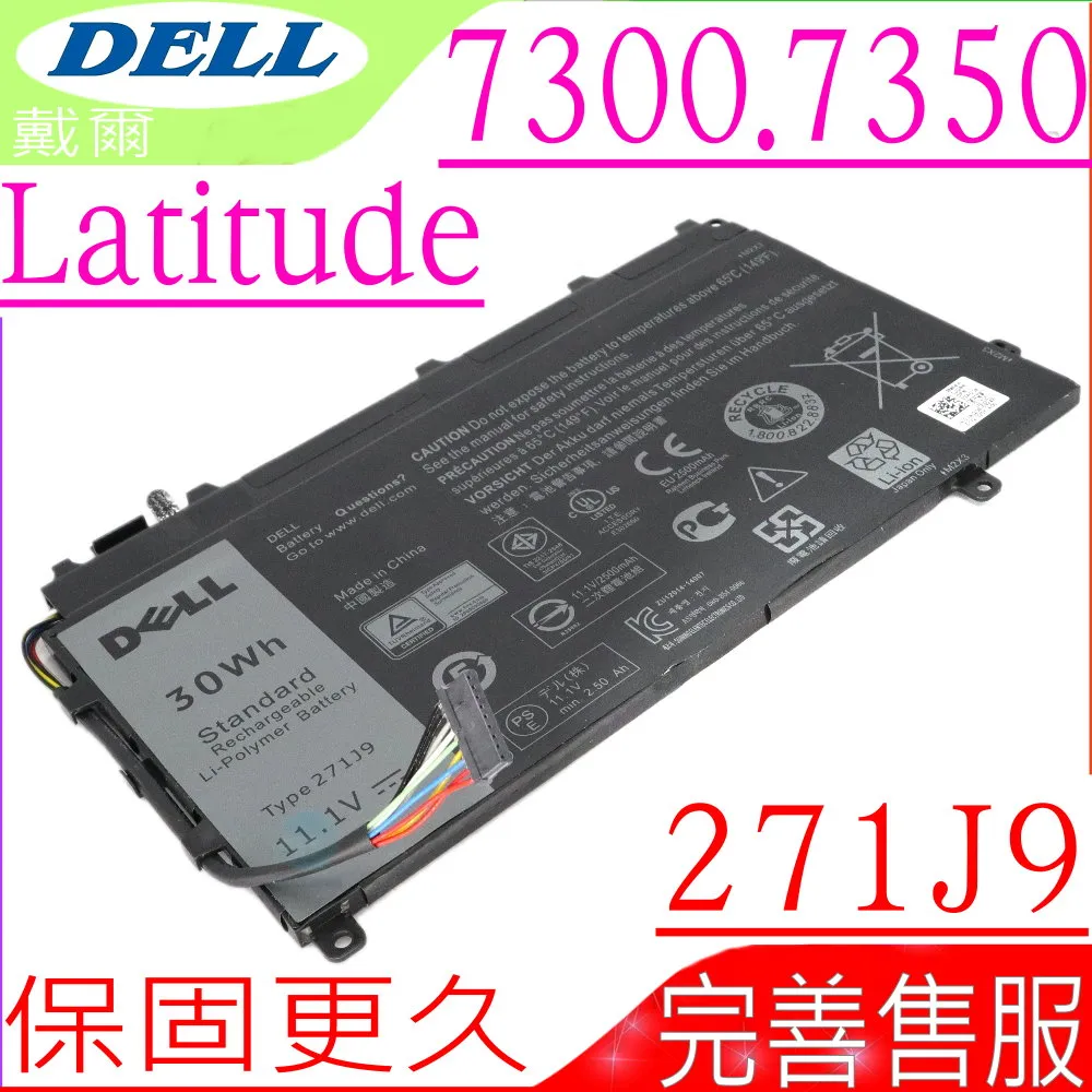 DELL Latitude 7350-U532G1TB (Intel Core Ultra 5 135U/32G/1TB PCIe/W11P/FHD+/13.3) 歷史價格詳細信息