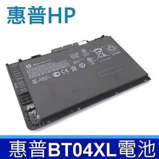 適用于惠普HP Folio 9470m C8K21PA BT04XL DB3Z BA06筆記本電池 歷史價格詳細信息