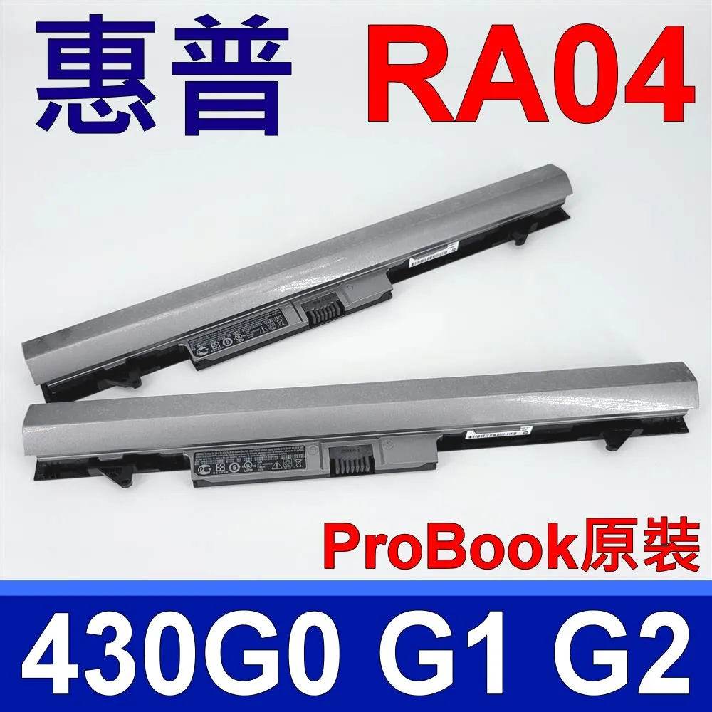 適用于惠普ProBook 430 G2 G1 RA04 H6L28ET HSTNN-IB4L電腦電池 歷史價格詳細信息