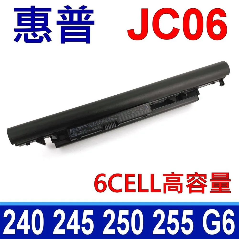 HP 240 G6,245 G6,250 G6,255 G6 電池-惠普 JC04,JC03,14-BS,14-BW,15-BS-15-BW,17-AW,17-BS 歷史價格詳細信息