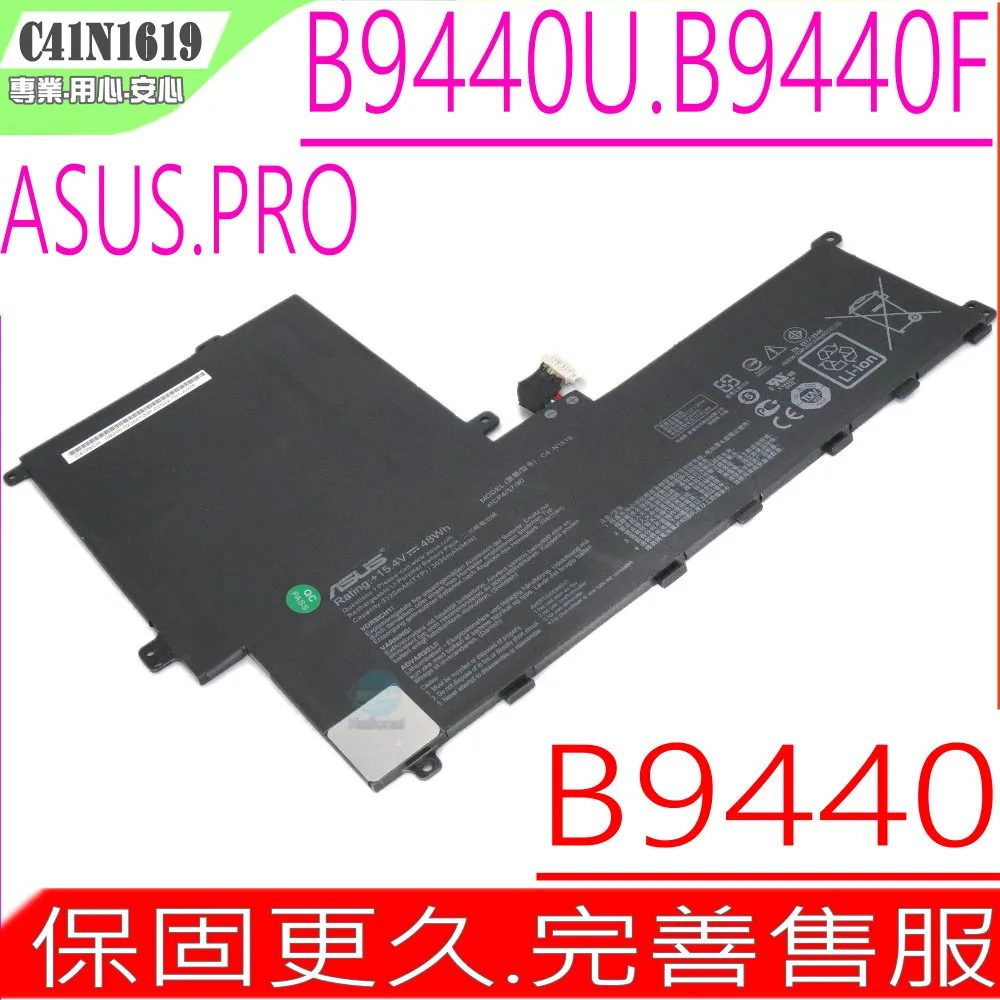 ASUS 華碩  B9440U B9440UA  20V 3.25A  65W  TYPE-C  原廠筆電變壓器 歷史價格詳細信息