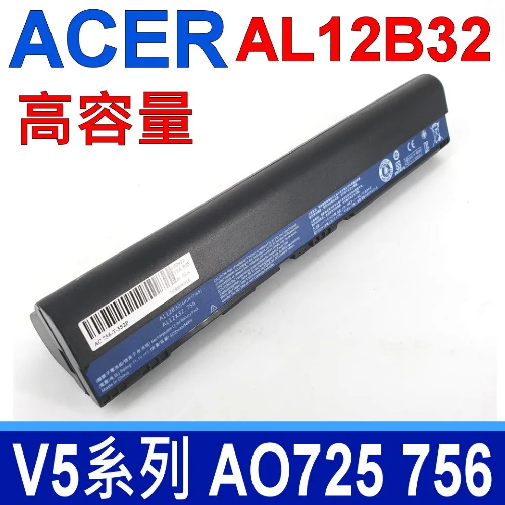 ACER電池-宏碁電池- ASPIRE  AL12A32,AL12A72,V5-431G,V5-431P,V5-471,V5-471P,V5-531P,V5-551G 歷史價格詳細信息