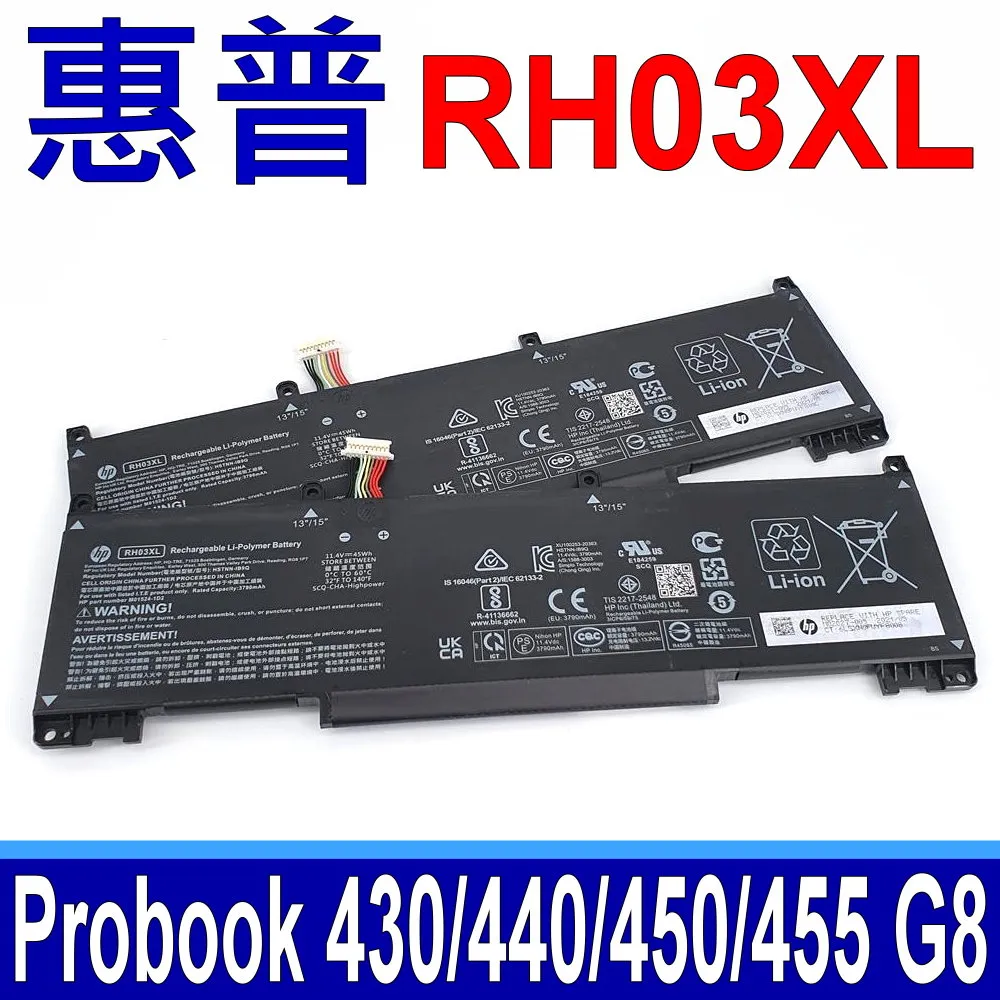 HP RR03XL 電池 惠普 430 G4 440 G4 450 G4 470 G4 430 G5 440 G5 歷史價格詳細信息
