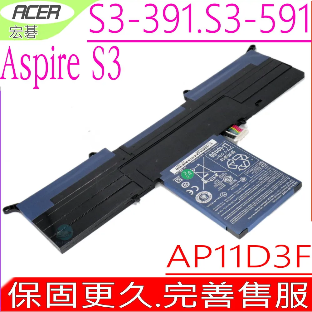 ACER 3ICP5/57/80 AC14B13J 原廠電池 Aspire ES 15 ES1-571-371W 歷史價格詳細信息