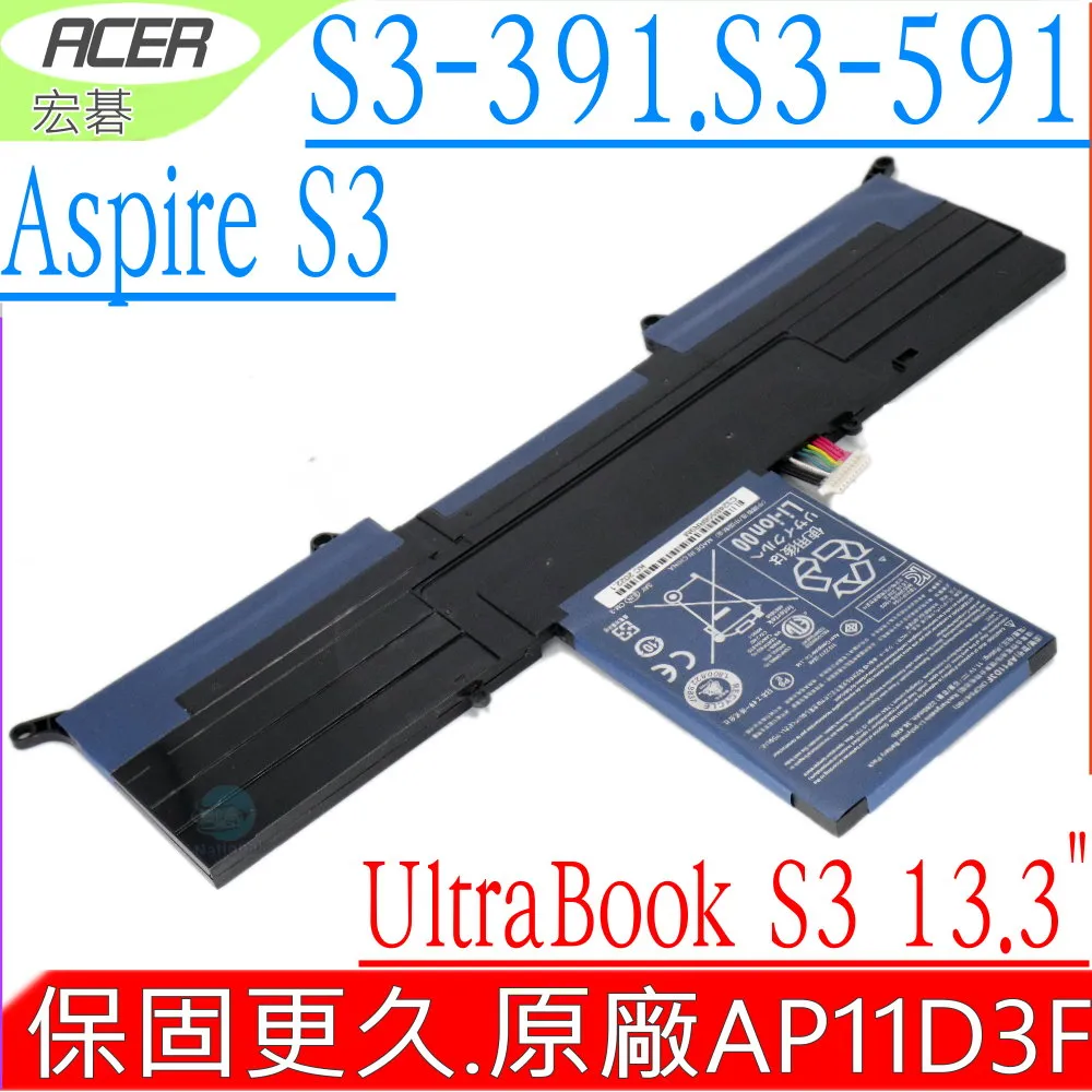 ACER 3ICP5/57/80 AC14B13J 原廠電池 Aspire ES 15 ES1-571-371W 歷史價格詳細信息